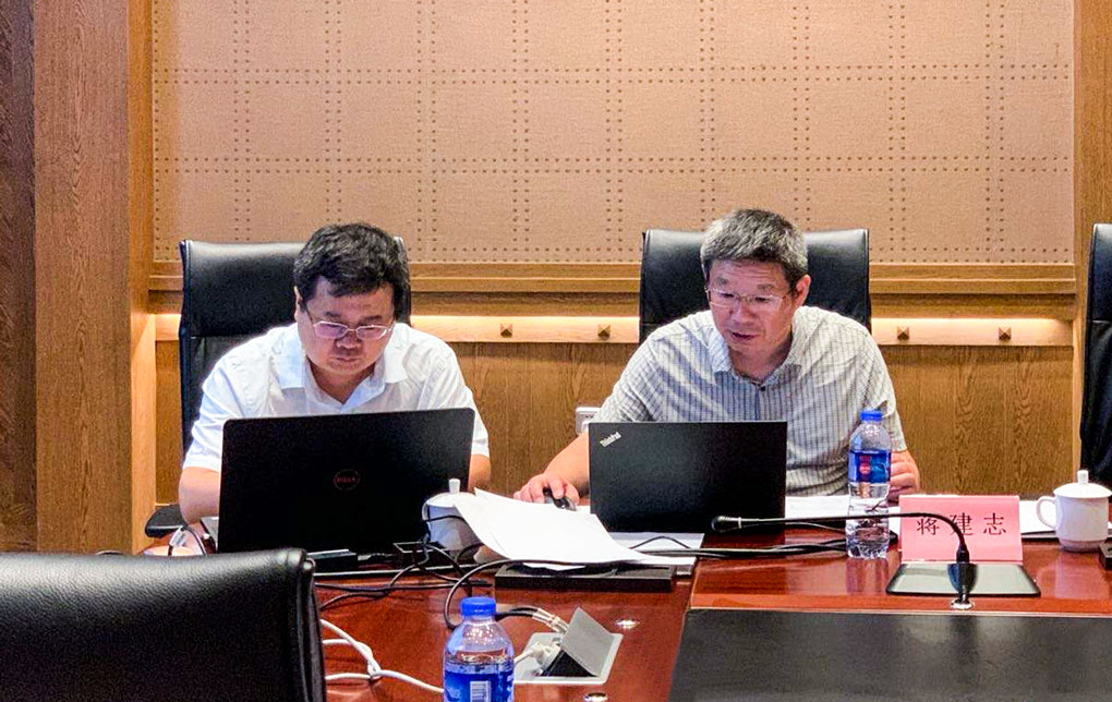 團體標準《熱用戶室內溫度智能控制系統技術條件》編制組成立暨第一次工作會議紀要