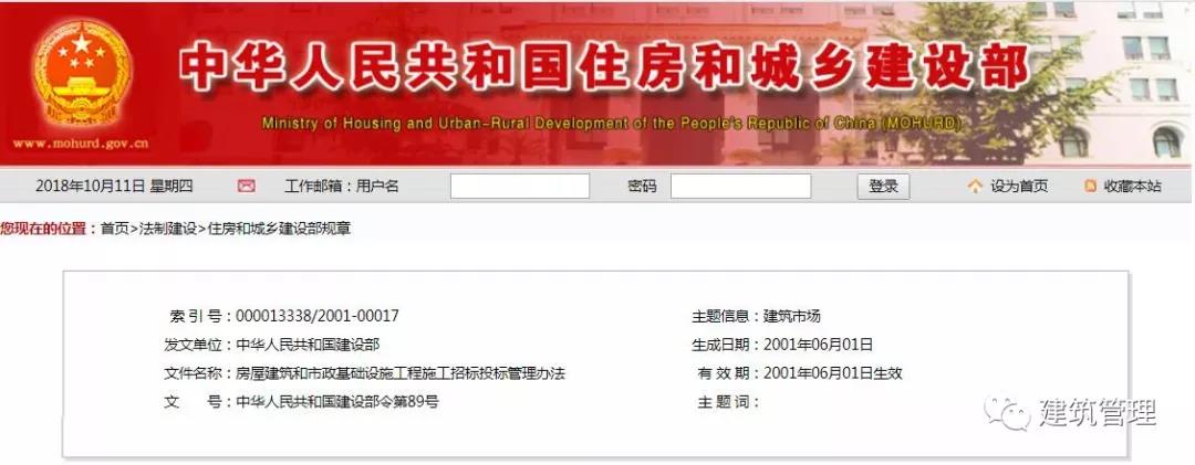 不再強制要求監理！符合條件即可不聘用，試行政府購買(mǎi)服務(wù)委托監理