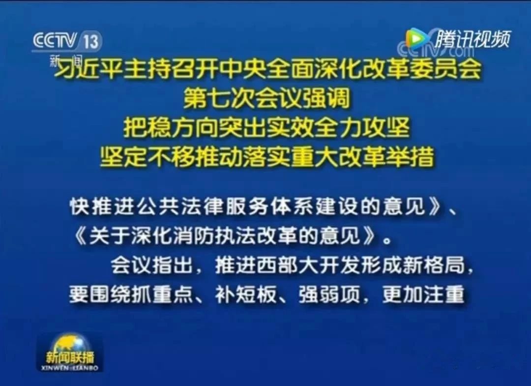 政府取消100米以下建筑消防驗收，取消消防安全評估機構資質(zhì)許可制度！